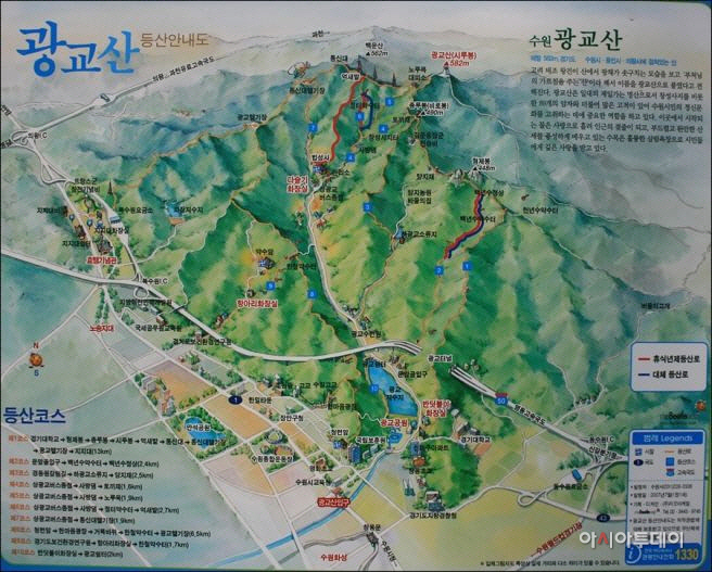 광교산 광교저수지