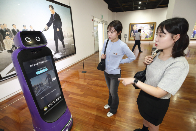 [KT사진1]청남대 로봇 도입