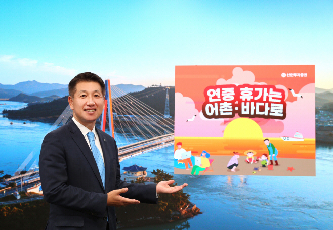 20230913_어촌경제활성화캠페인