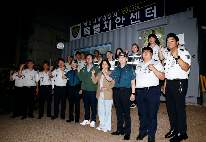 1-1. 특별합동순찰(성범죄자 주거지)