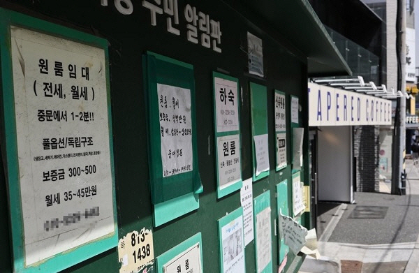 서울 대학가