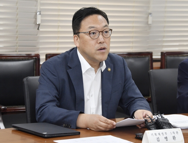 김병환 차관, 제9차 일자리TF 회의 (4)