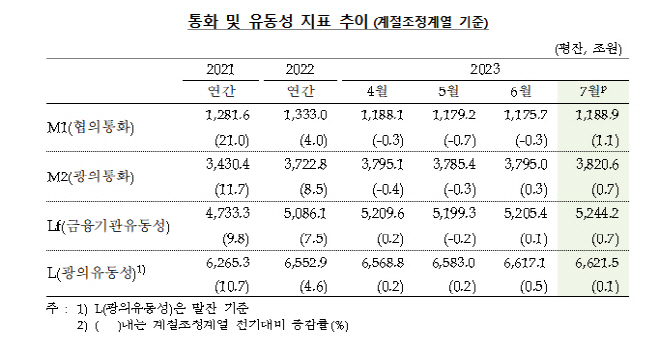 clip20230913112056