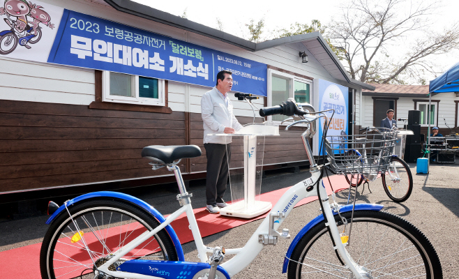 보령시, 공공자전거 타고 대천천변 ‘달려보령’