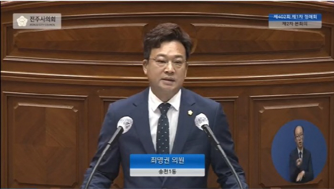 최명권