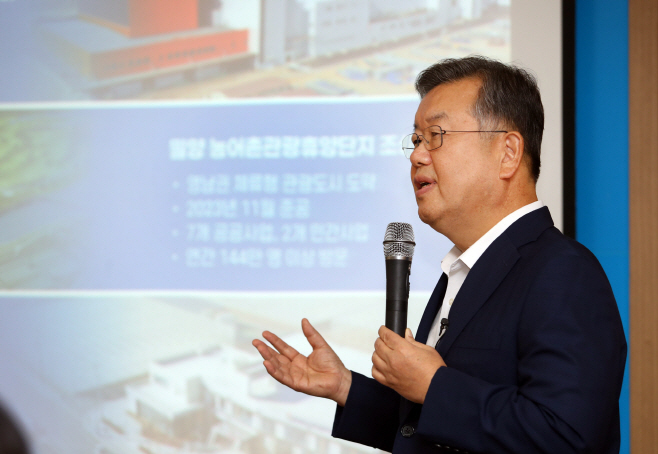 박일호 시장 '2030 <b>밀양</b> 견인 신성장동력사업' 발표