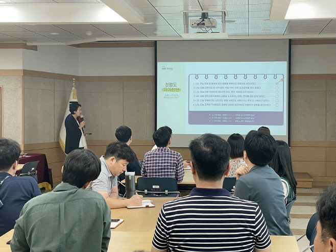 한국농어촌공사