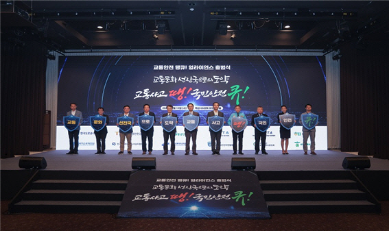 도로공사