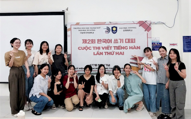 1. 베트남 다낭외대에서 열린 ‘한국어 쓰기 대회’ 단체사진