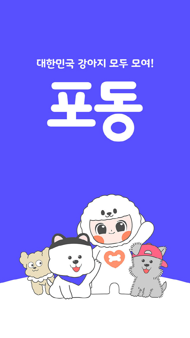 LG U+