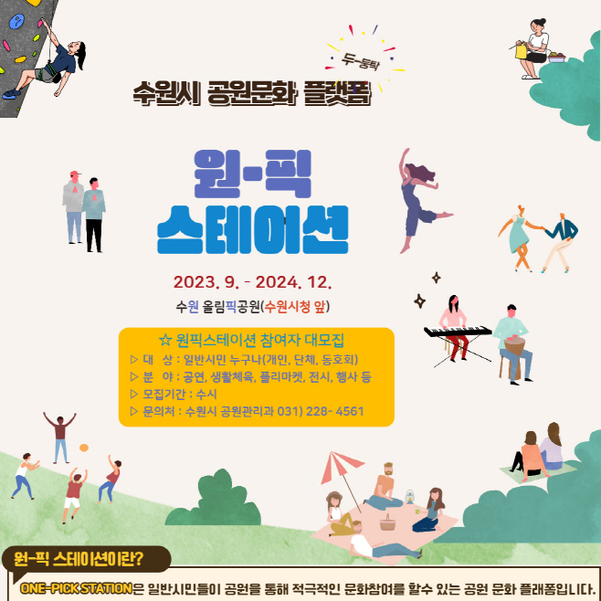 포