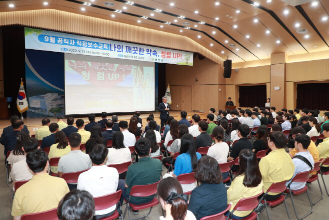 (예천군) 공직자 대상 반부패 청렴교육 실시 (1)