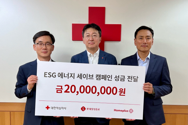 롯데칠성음료