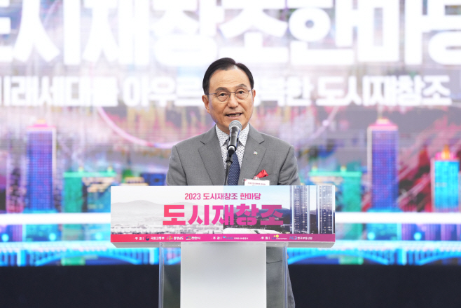 도시재창조 한마당 개막식 (4)