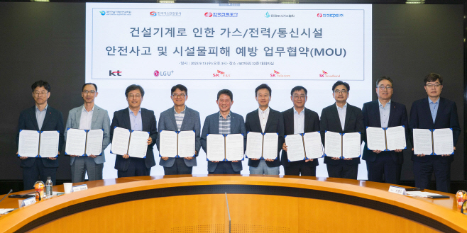 [사진]MOU