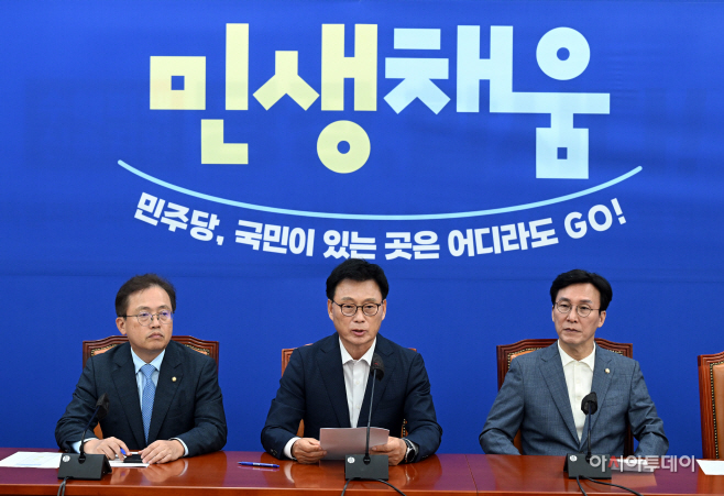 [포토] 더불어민주당 정책조정회의