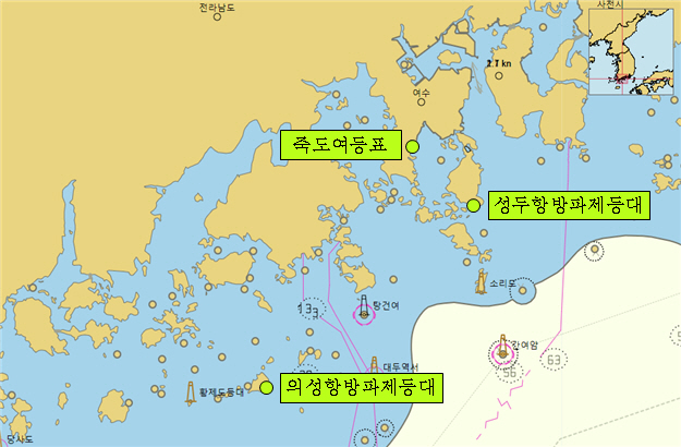 항로표지 설치