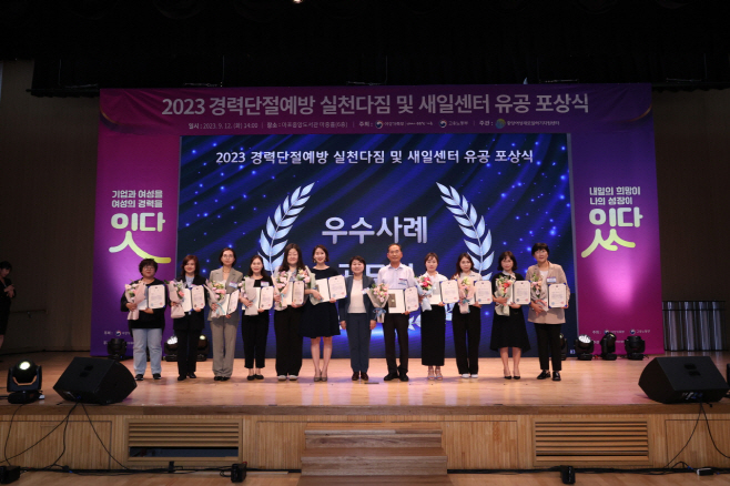안성시, 원스톱 취업지원 분야 최우수상 수상
