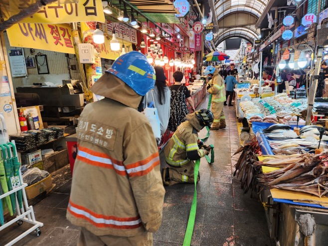 구리소방서