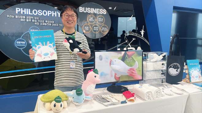 변의현 우시산 대표