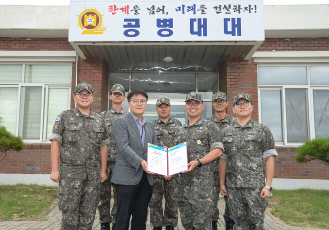 평택 해군 2함대, 안전보건경영시스템 인증 획득