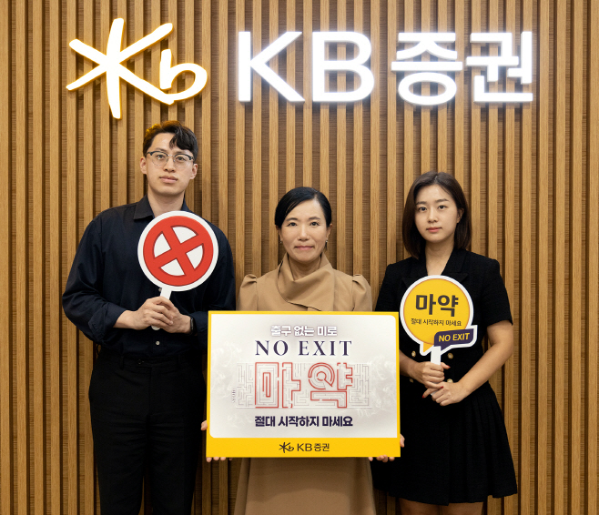 KB