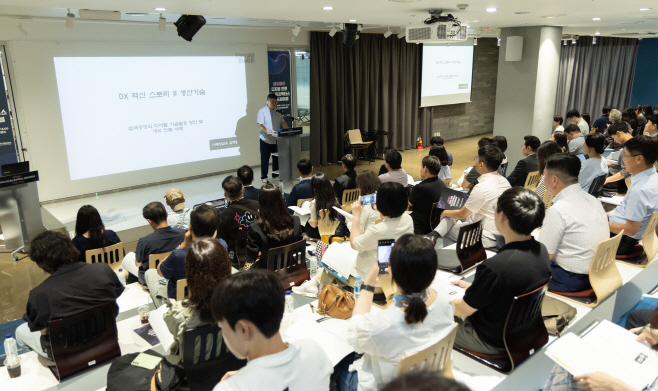 무협 섬유패션 디지털 전환 베스트 프랙티스 라운드 테이블