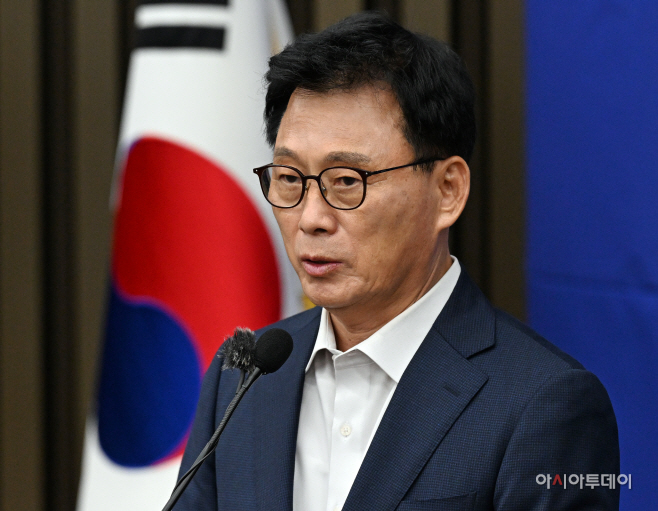 더불어민주당 의원총회