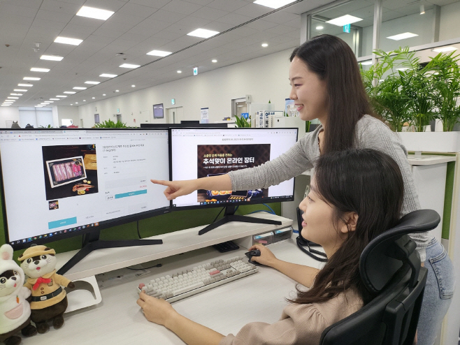 230914 삼성 명절장터 상품구입 사진1