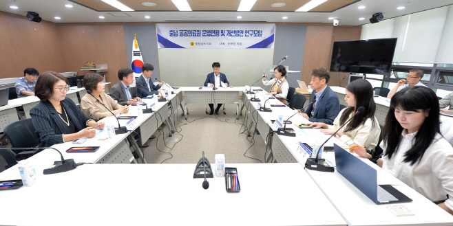 충남도의회 “공공의료원 시설 현대화 및 인력 확충 필요”