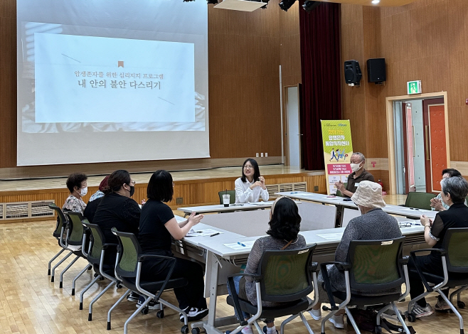6. 암생존자통합교육