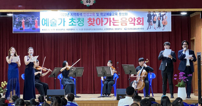 교육지원과)(1)