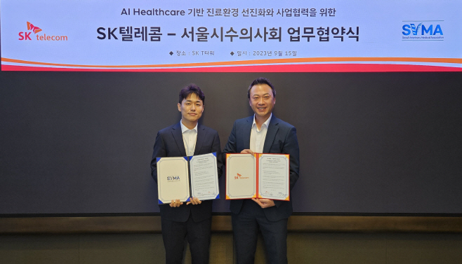 SKT