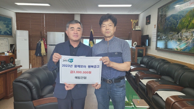 기탁