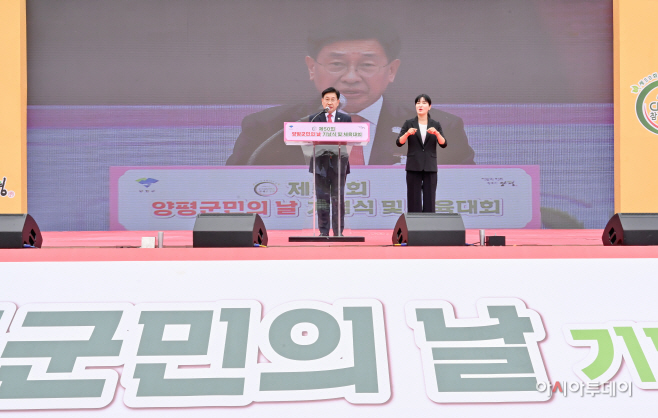 양평군