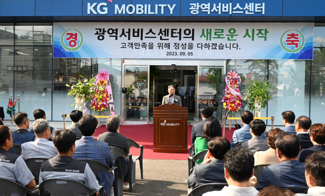 평택 KG 모빌리티, 최상의 서비스와 만족도 이끌어낼 것