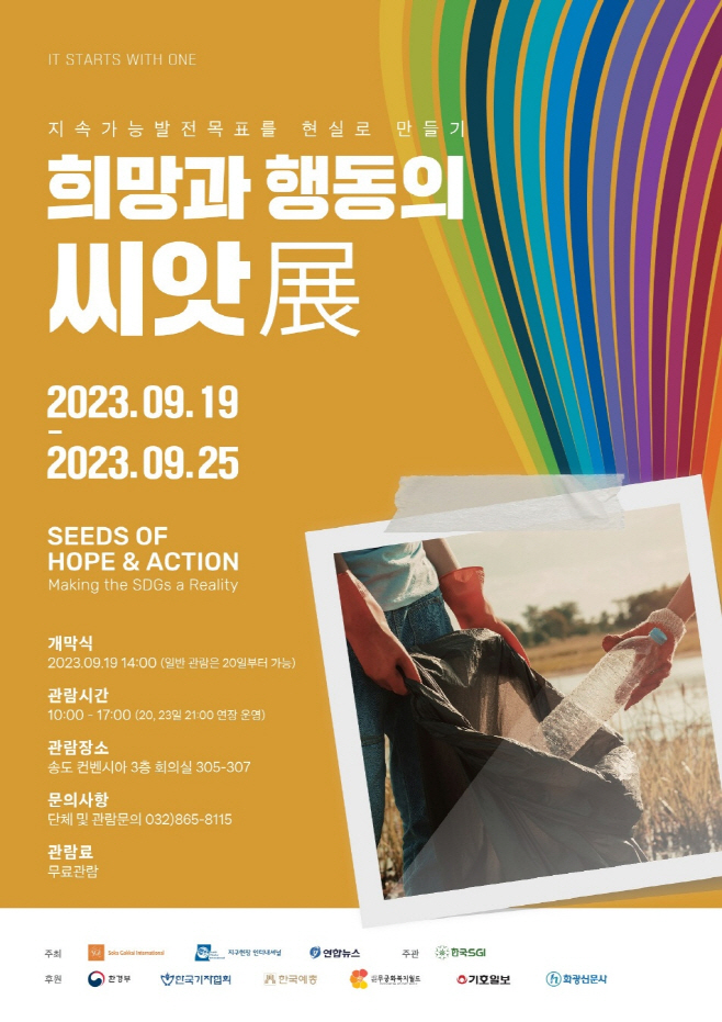 clip20230915135000