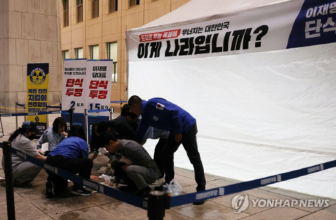 PYH2023091424760001300_P4