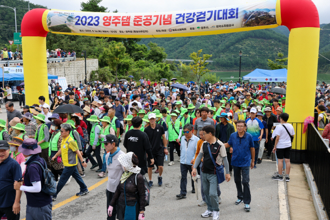 영주 ‘영주댐’ 준공 기념 ‘건강걷기대회’ 출발 사진