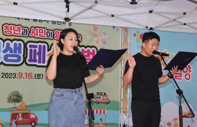 밀양시 청년의 날 기념 생생페스티벌 열려(1) (1)