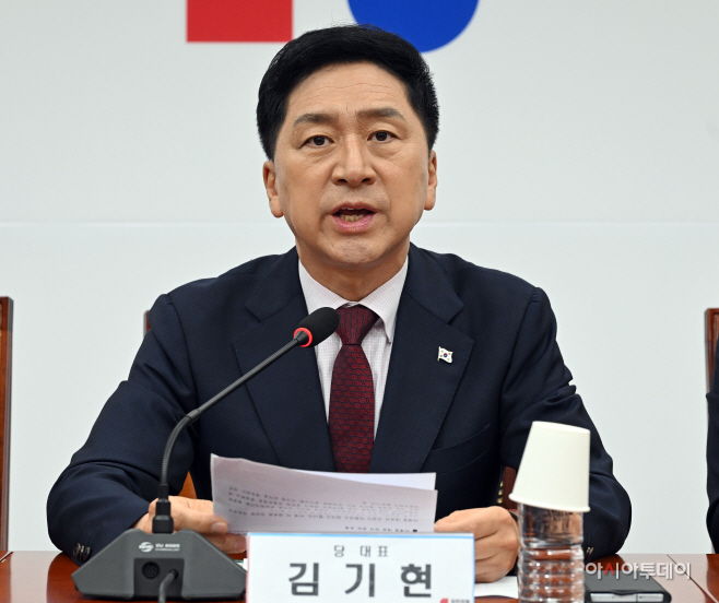 [포토] 김기현 