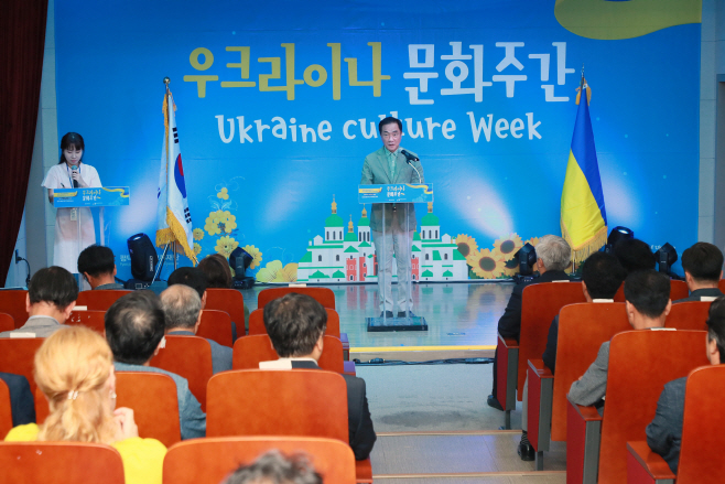 평택시, 우크라이나 문화주간 개막