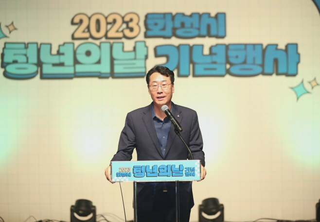 1-1. 청년의날 기념행사