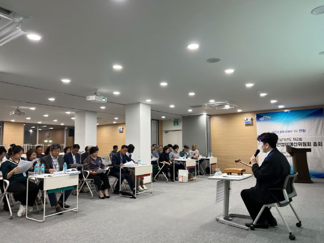 2. 주민참여예산위원회 총회