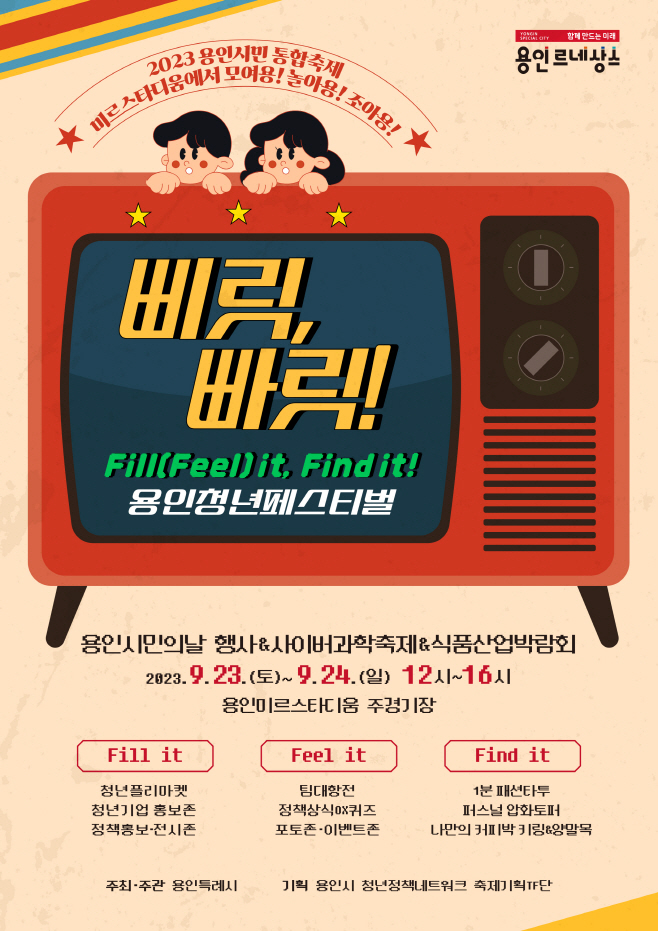 포