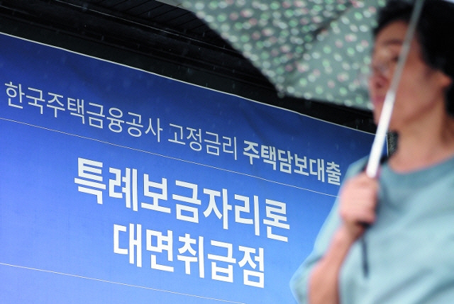 서울의 한 시중은행