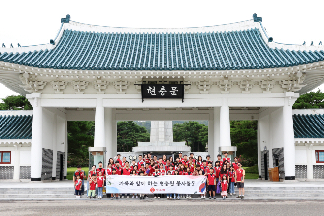 롯데건설