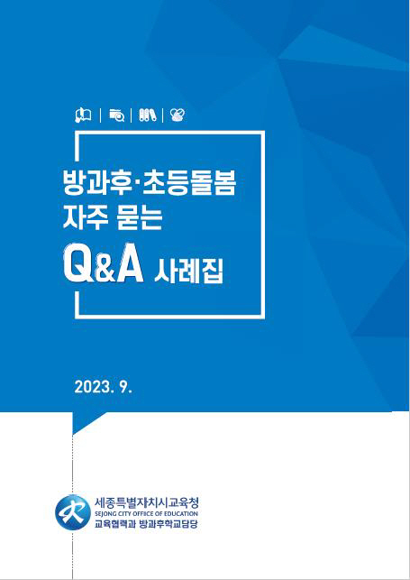 AS 콜센터 2