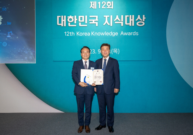 KT&G 대한민국 지식대상 행정안전부 장관상 수상