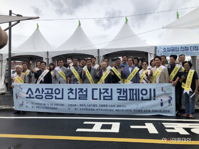 여주시